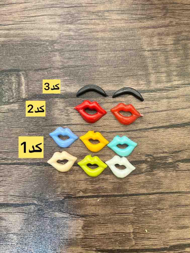 لب 
